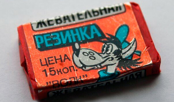 Еше одна советская жвачка.