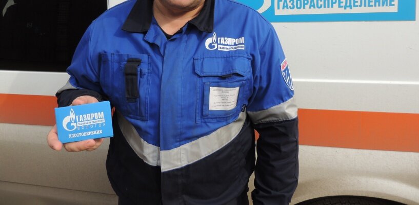 Фото: «Газпром газораспределение Вологда»