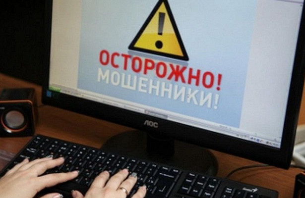  ,Сколько в интернете заманчивых предложений легкого заработка! Сиди ничего не делай,плюй в потолок и греби деньги лопатой! Хорошо бы так,но погоня за легкими деньгами оборачивается порой огромными потерями и первенство здесь за финансовыми рынками Форекс,фондовыми рынками и бинарными опционами.А чего тут сложного- угадай куда цена пойдет и деньги к тебе рекой потекут,обещают брокеры-зазывалы,а на деле 95% простых игроков в огромных убытках,закладывают недвижимость, проигрывают все свои накопления. А кто выигрывает? Крупные банки,различные фонды,например ,пенсионный,который заявляет,что у него нет денег,а председатель пенсионного фонда миллиардер,что он заработал эти эти деньги? В большинстве своем все эти брокерские конторы-МОШЕННИКИ,засядут в опшорных зонах на экзотических островах,грабят народ и живут себе припеваючи! Наше правительство прекрасно знает об этом, но никаких мер не принимает.Есть мошенники и помельче,предлагающие заработать на различных компьютерных  программах в которых ,даже уверенный компьютерщик не разберётся. Стоят они не дорого от одной до нескольких тысяч,но там где много заказчиков,там и крутятся большие деньги.Примеров тут масса-это "Денежный киборг",настрой программу и ты на всю жизнь обеспечен и площадки по обмену электронными кошельками, с которых вы никогда  не выведите деньги и много-много других.Так что будьте осторожны -МОШЕННИКИ!