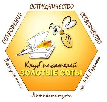 Наш доготип из сети