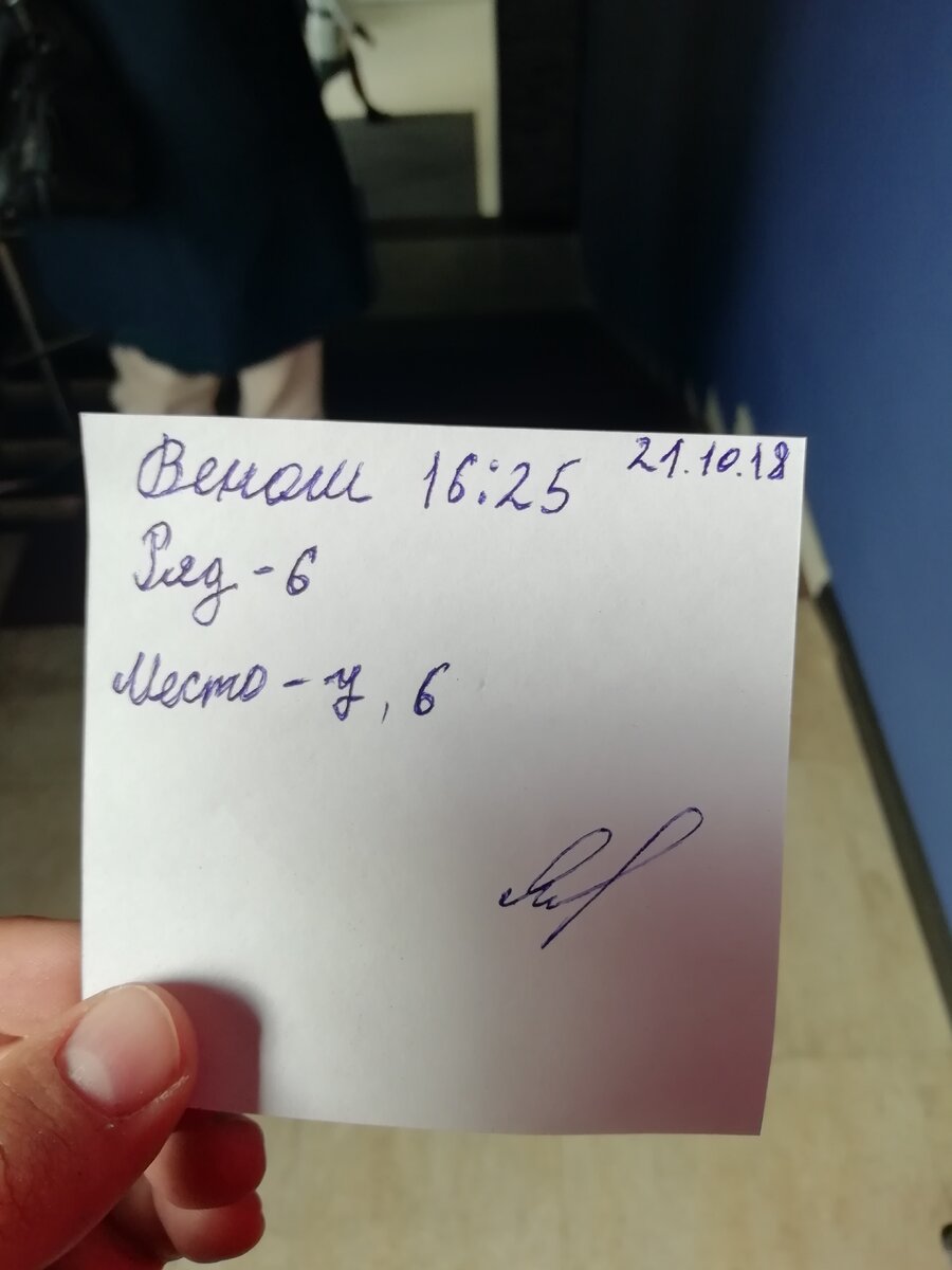 Великий Свиток выданный Админусом, хранится в коробе свитков по сей день.