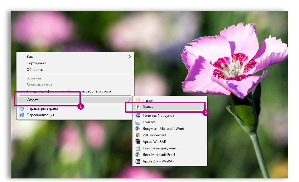 Как сделать маленькое окно в игре. Как создать ярлык на рабочем столе андроид. Создать ярлык сайта на рабочем андроид. Создать ярлык сайта на рабочем андроид. Создать ярлык сайта на рабочем андроид.