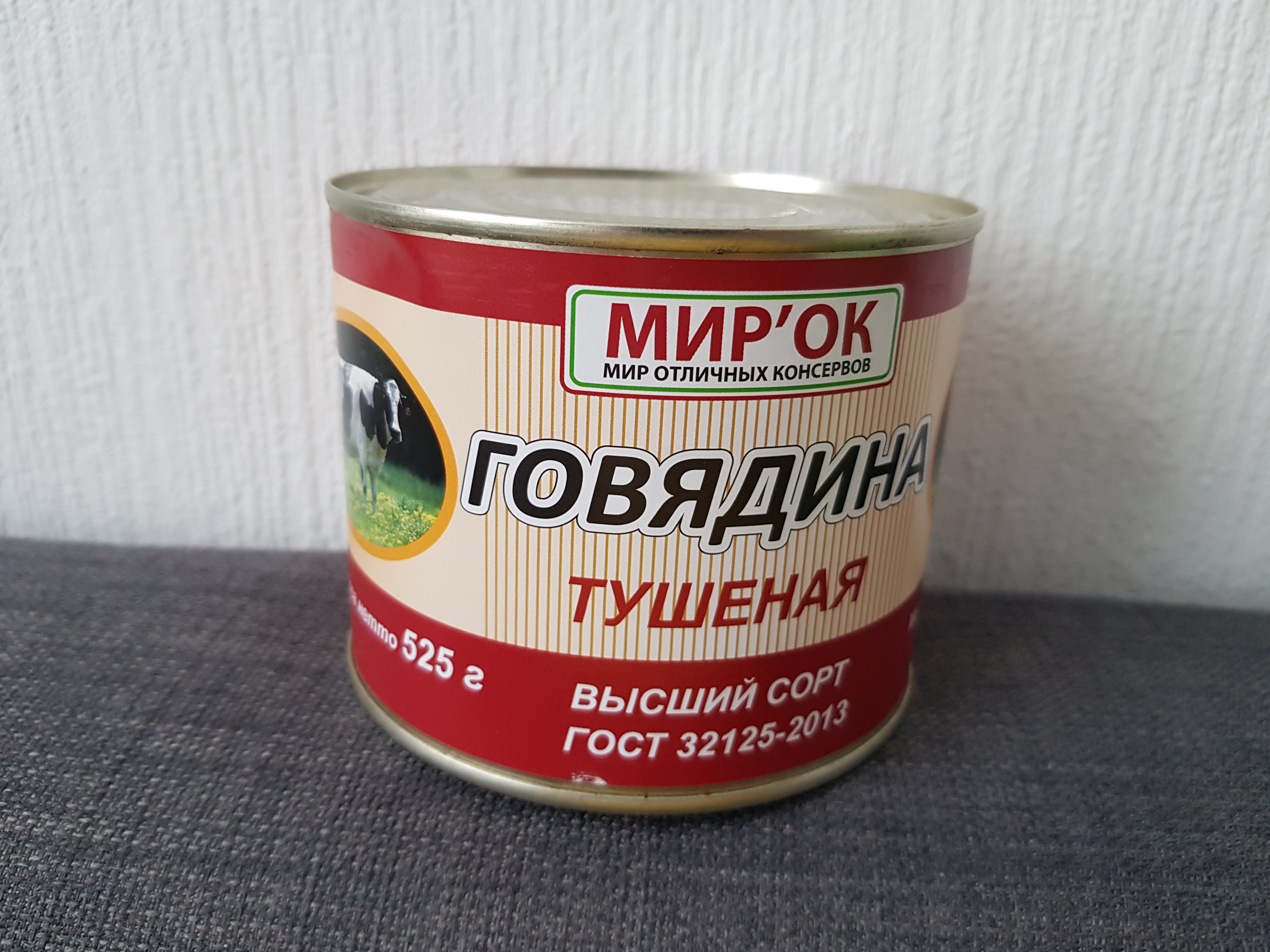 [Обзор] Тушёнка по ГОСТу из Фикс Прайс за 77 рублей