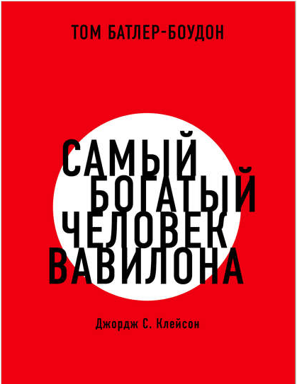 скриншот с сайта litres.ru