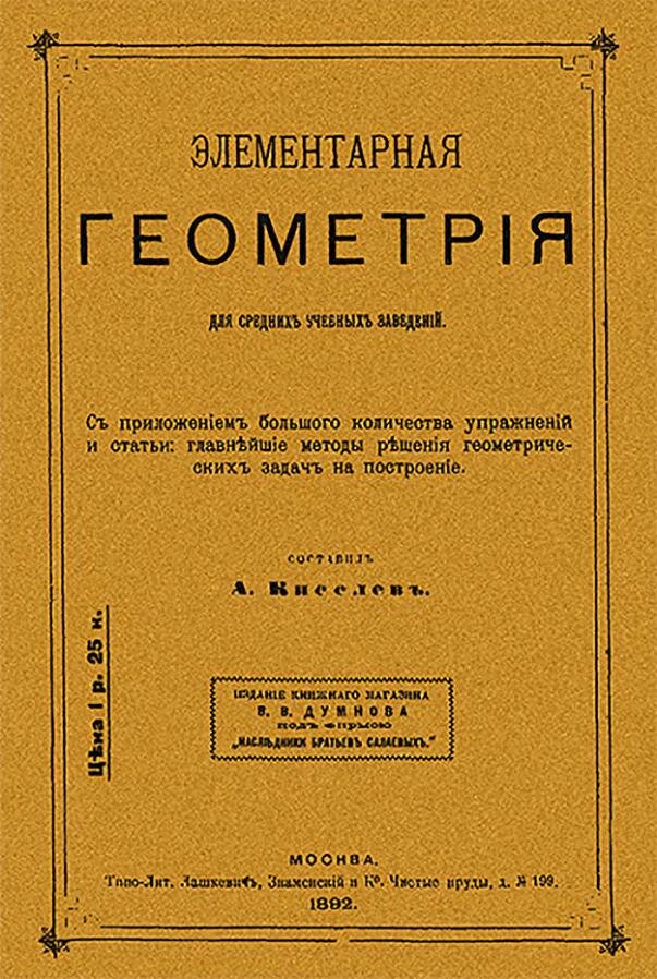 Предполагаю, что обложка была именно такая!