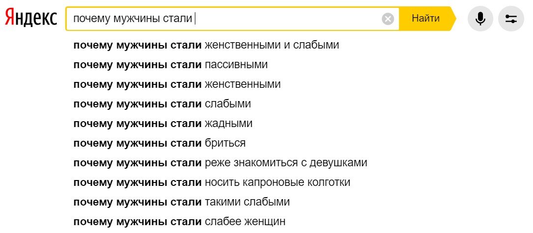 Что значит вдуть девушке. Что значит вдуть девушке