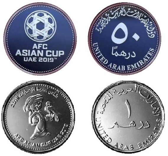    В начале января Центральный Банк ОАЭ объявил о выпуске в обращение памятных монет, посвященных Кубку Азии по футболу.-2