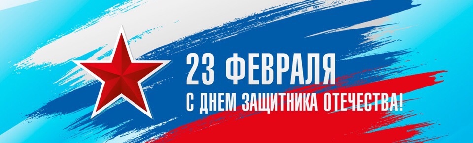 Друзья, а Вы успели приобрести подарки для своих Защитников Отечества? Если нет, успевайте! 
