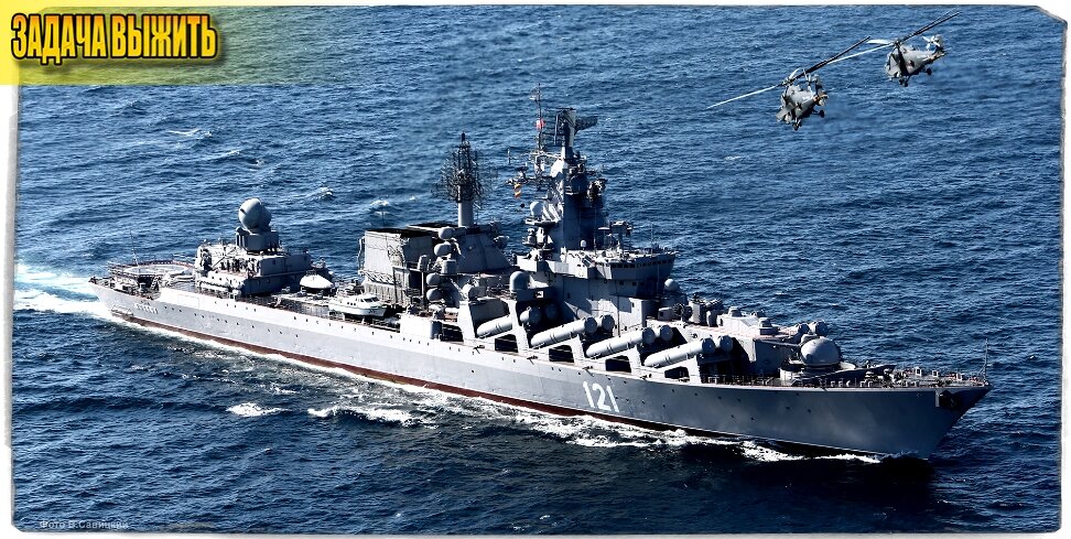 Источник: Минобороны России, автор - В.Савицкий.