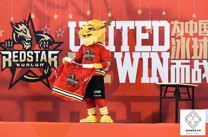 Маскот ХК "Куньлунь"