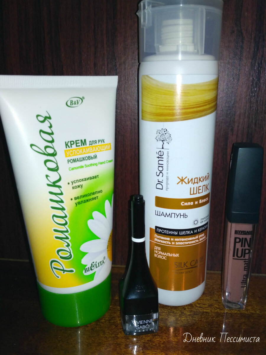 Приятности нужны всем