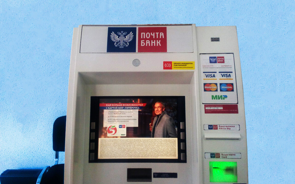 Иногда место установки камеры видно хорошо. А иногда камеру скрывают. А ещё банки могут устанавливать дополнительные камеры, снимающие пространство вокруг банкомата. 