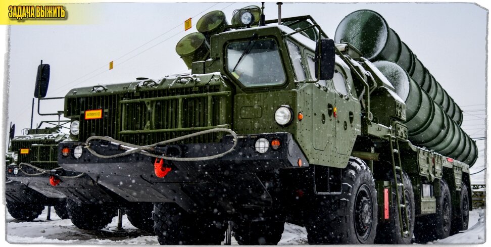 Источник: Минобороны России. Автор - 	Екатерина Смола. ПУ С-400.