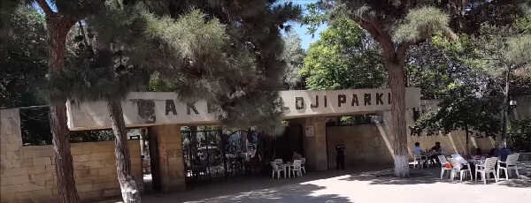 Вход в Зоопарк