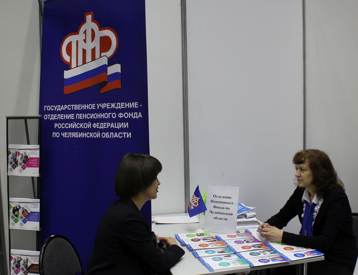 Источник: пенсионный фонд РФ
