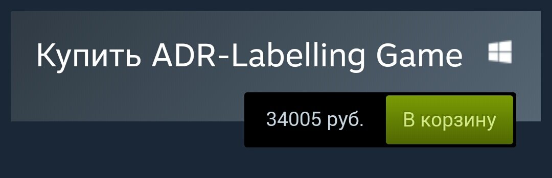 Game over логотип. Game label. Maverta. Gaming label. Логотип skybound.