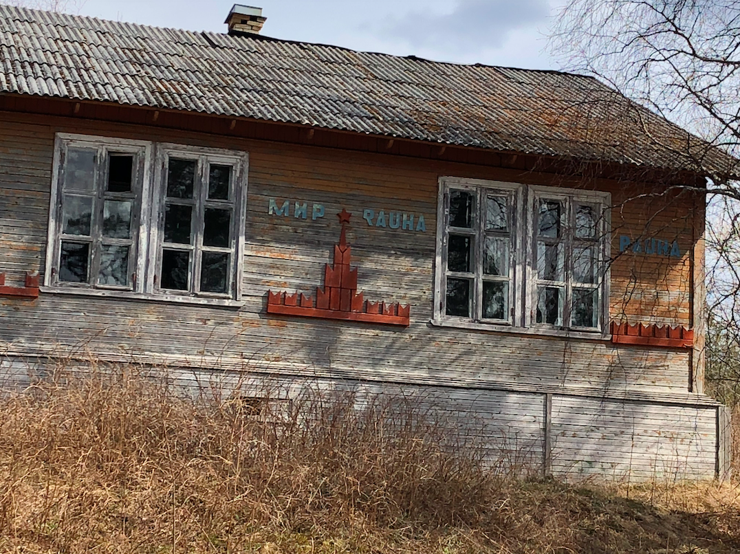 Полузаброшенная деревня на полуострове | Смарт Трип | Дзен