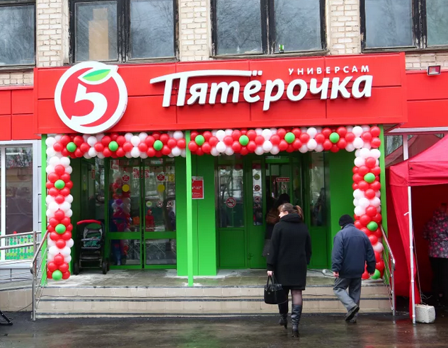 Как нарисовать магазин пятерочка легко