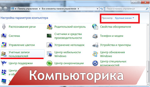 Как быстро установить игру на компьютер windows 7