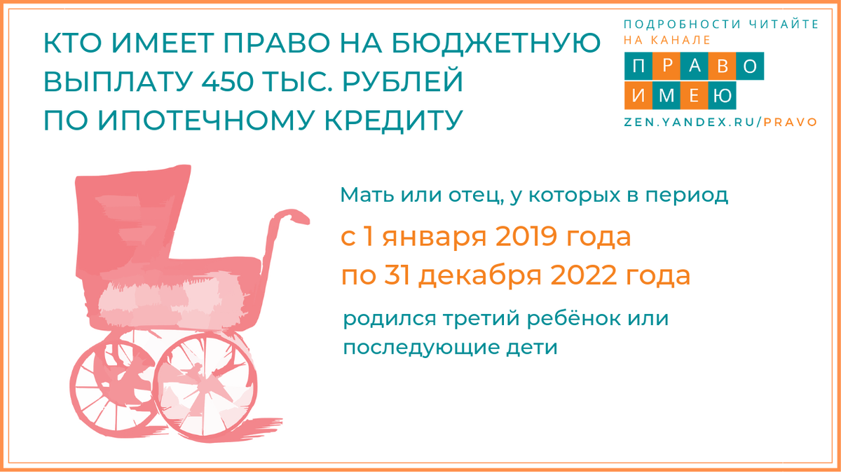 Именно так – «мать или отец» – сказано в законе. Об опекунах и усыновителях не упоминается