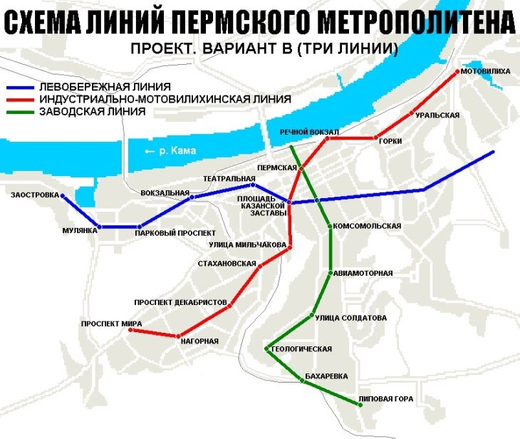 Почему в Перми нет метро: причины и перспективы
