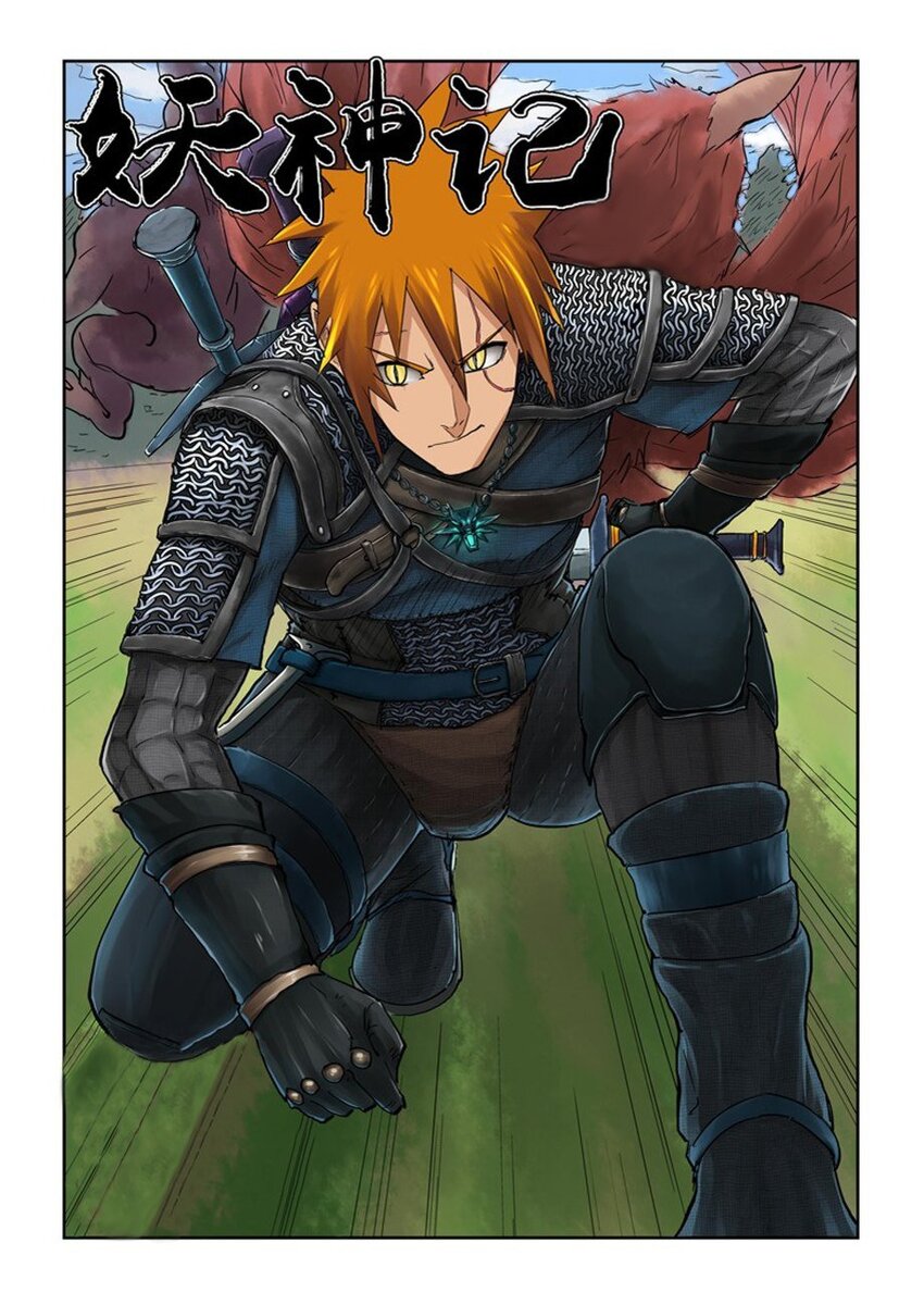 Автор очень любит отсылки к популярным играм, фильмам, книгам и подобным произведениям.