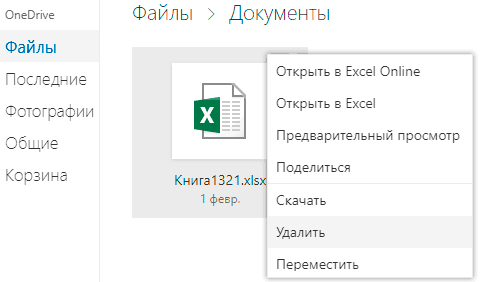 -8