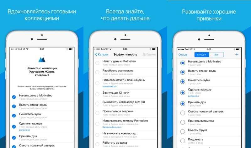 источник https://www.lifedesign.one/wp-content/uploads/2016/11/screen696x696-1-min.jpeg