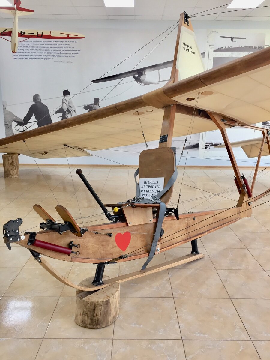 Экспонат музейного комплекса