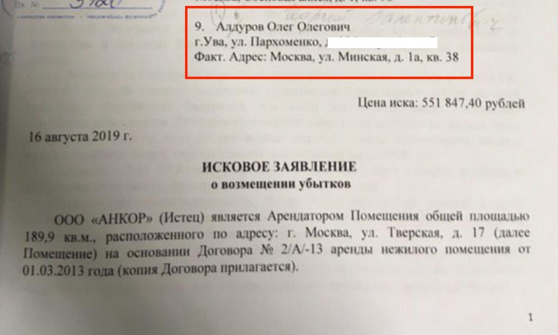 Фото: соцсети