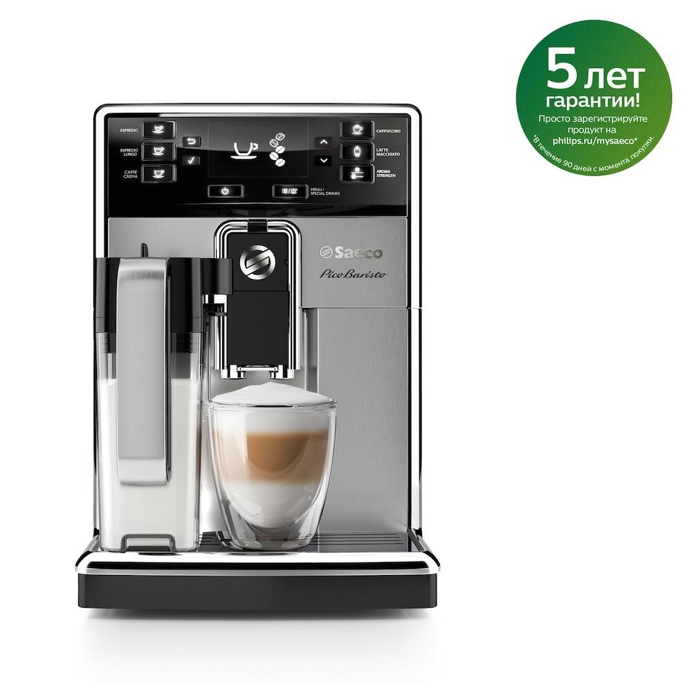 Кофемашина Saeco PicoBaristo HD8925 