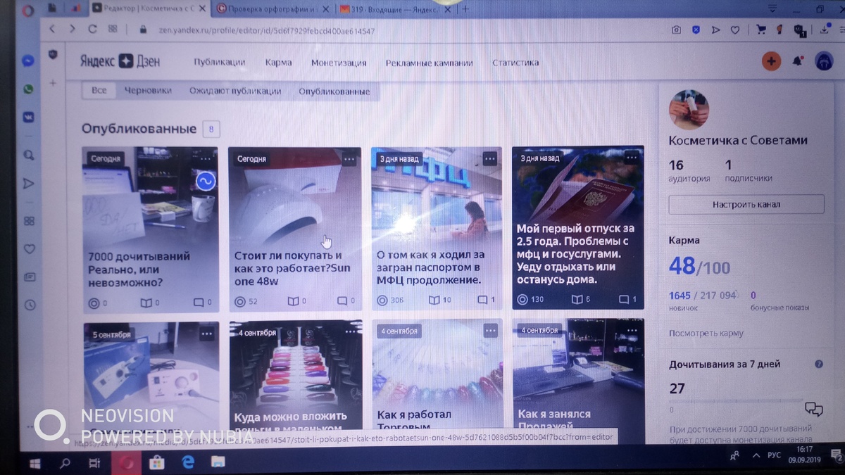 Статистика моего канала на 09.09.2019
