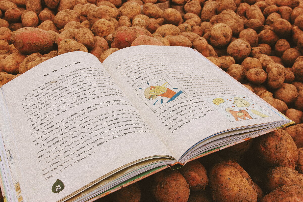 Фотографии Юлии Горшковой-Покровской