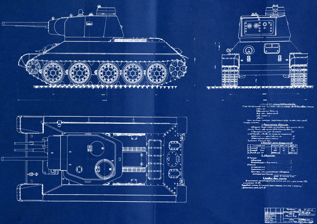 Чертеж Т-34–3.