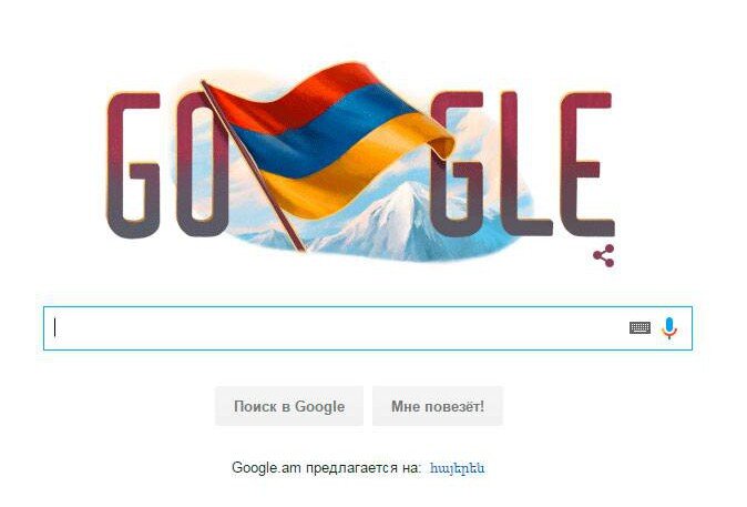 Как говорит один мой знакомый: "Покажи мне на карте город, где не живут армяне"