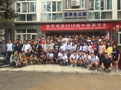 Nanjing Tech University