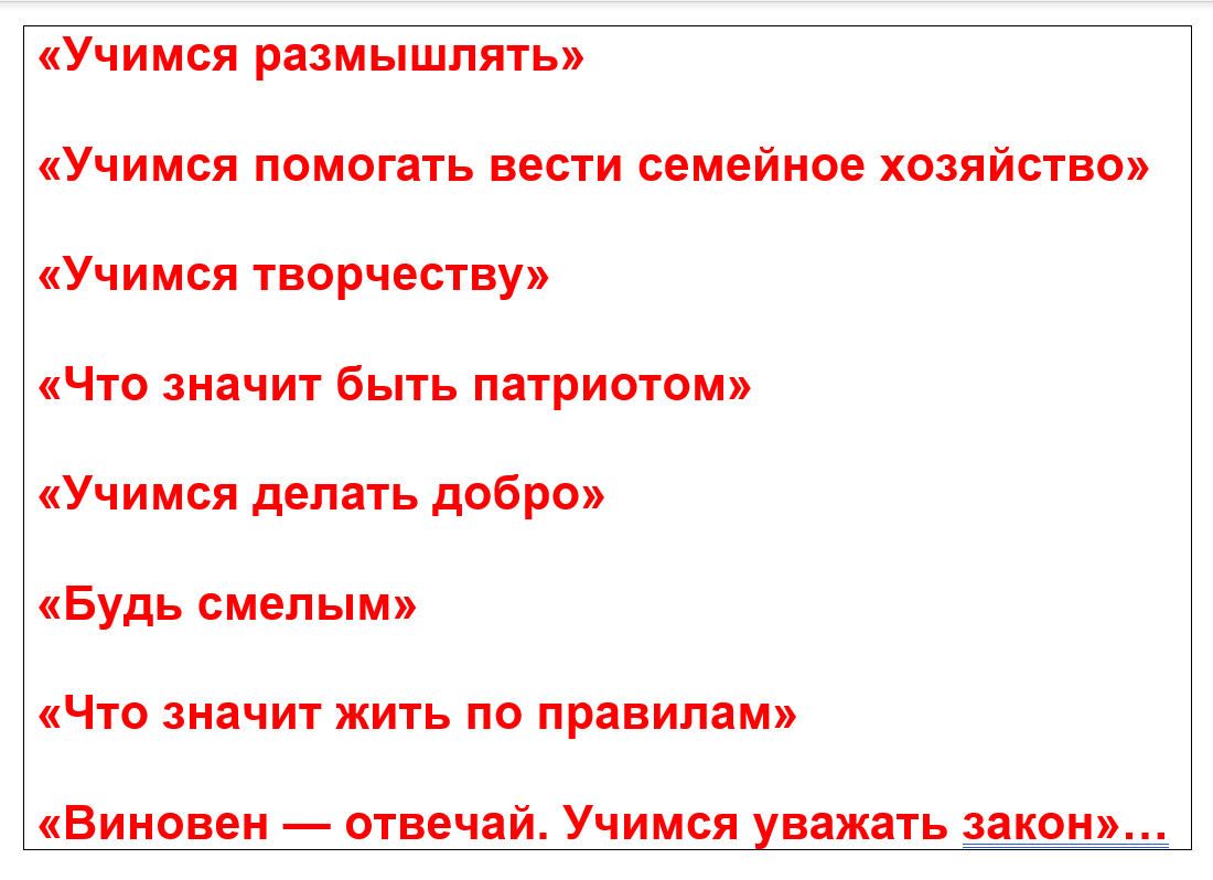 Личность, сознание или почему мне повезло родиться узконосой обезьяной - 1».  | Школа это ZLOOO! | Дзен