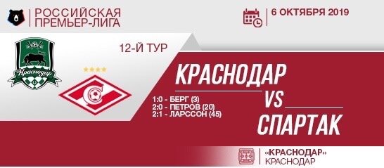 фото с сайта https://vk.com
