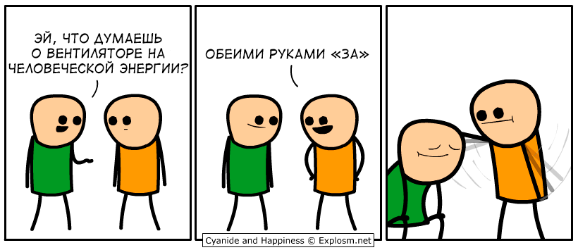 Бонус-GIF