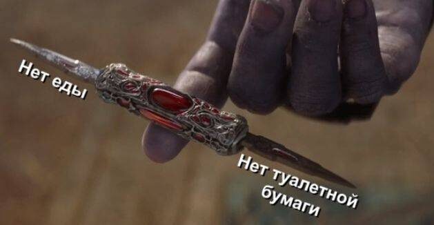 -1-2