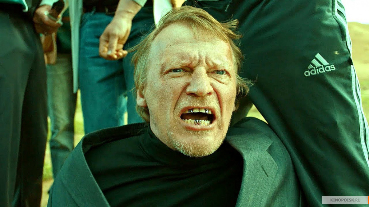 Кадр из фильма, взятый с Кинопоиска.