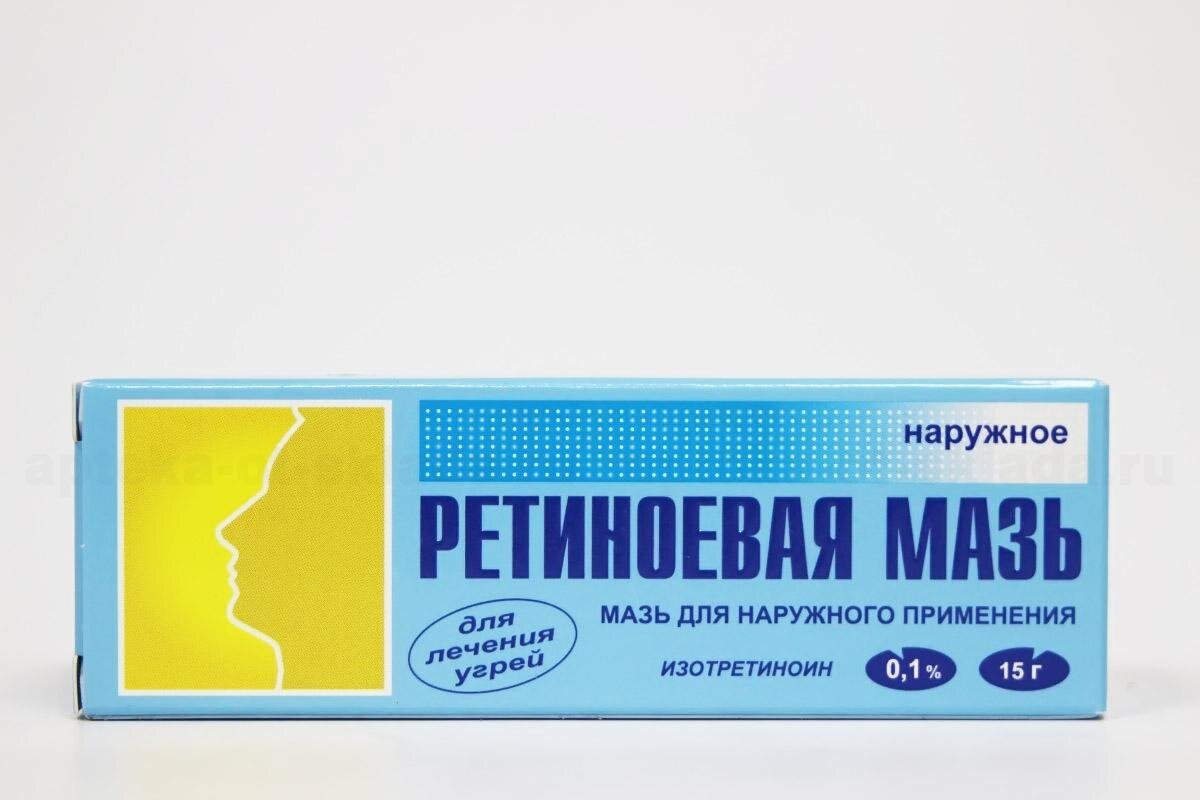 Ретиноевая мазь отзывы. Ретиноевая мазь 0,05% 15г. Ретиноевая мазь, 0.1% 15гр. Ретиноевая мазь д/нар. Прим. 0,05% Туба 15г. Ретиноевая мазь 0.1% , 15 г ретиноиды