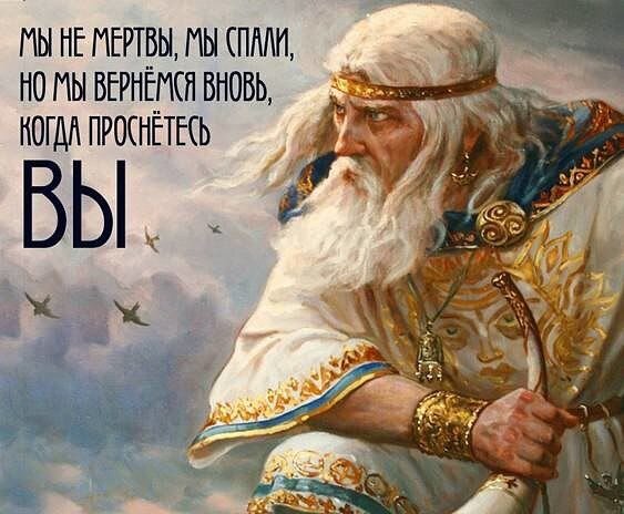 Интересный вещий