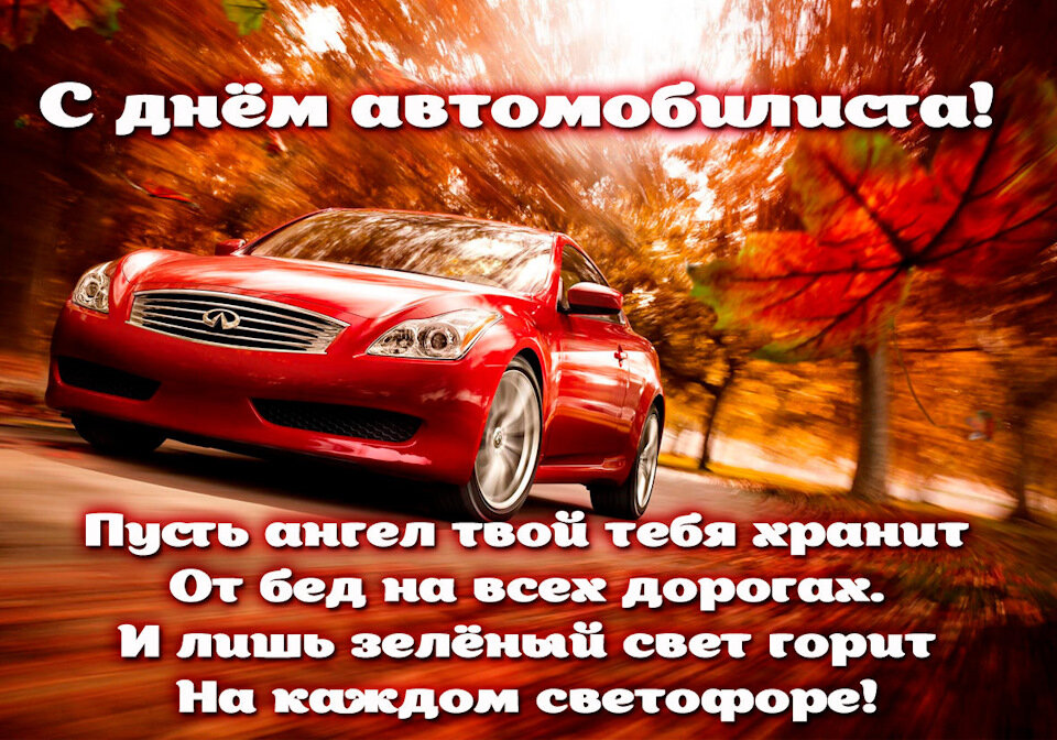 https://yandex.ru/search/?lr=38&clid=2270456&win=378&text=%D1%81%20%D0%B4%D0%BD%D1%91%D0%BC%20%D0%B2%D0%BE%D0%B4%D0%B8%D1%82%D0%B5%D0%BB%D1%8F%20%D0%BF%D1%80%D0%B8%D0%BA%D0%BE%D0%BB%D1%8C%D0%BD%D1%8B%D0%B5%20%D0%BA%D0%B0%D1%80%D1%82%D0%B8%D0%BD%D0%BA%D0%B8
