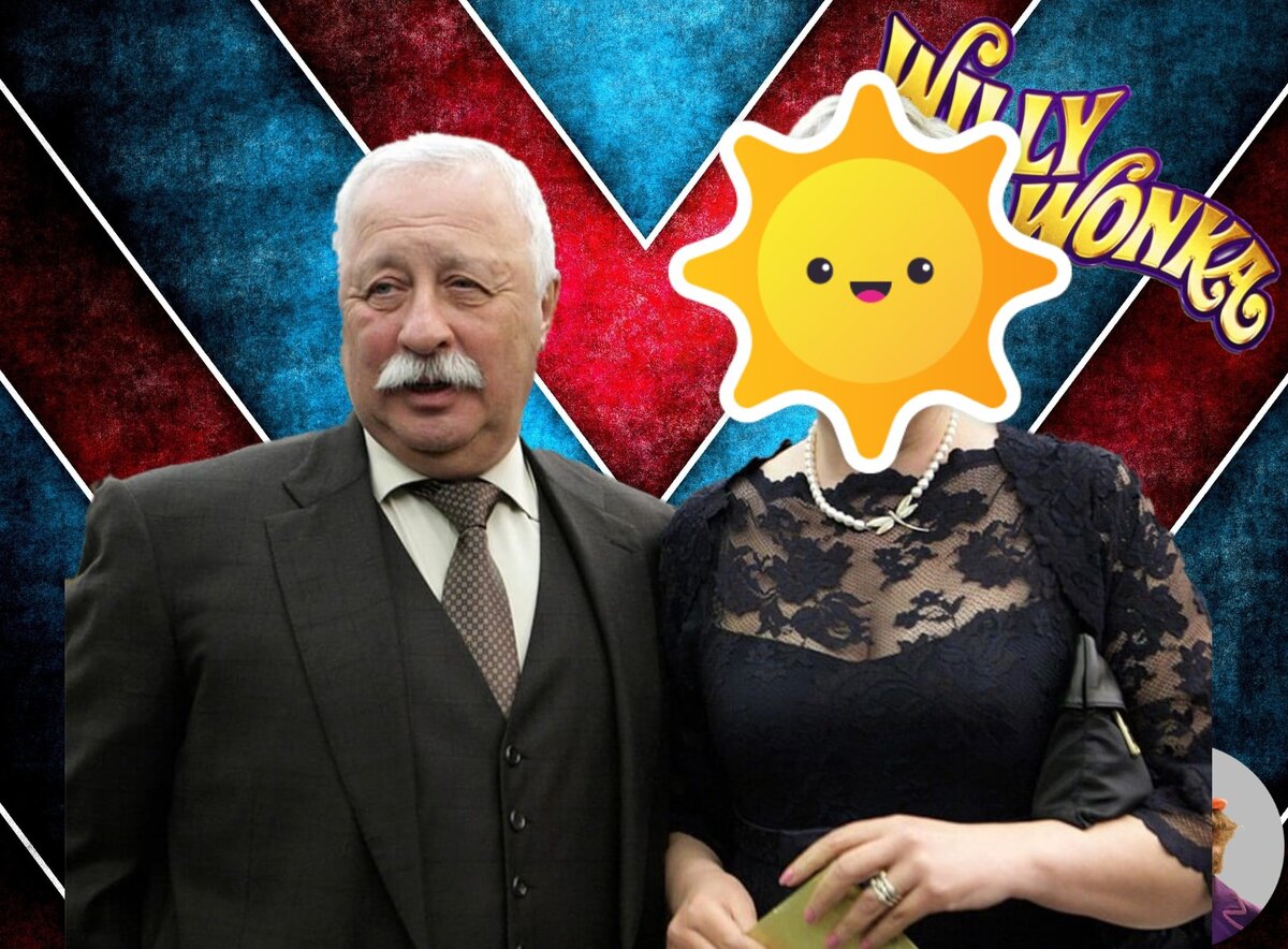 Леонид Якубович с женой