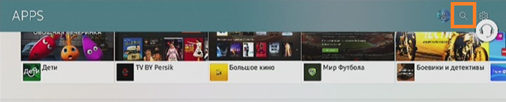 Wink слово. Смарт ТВ Samsung wink