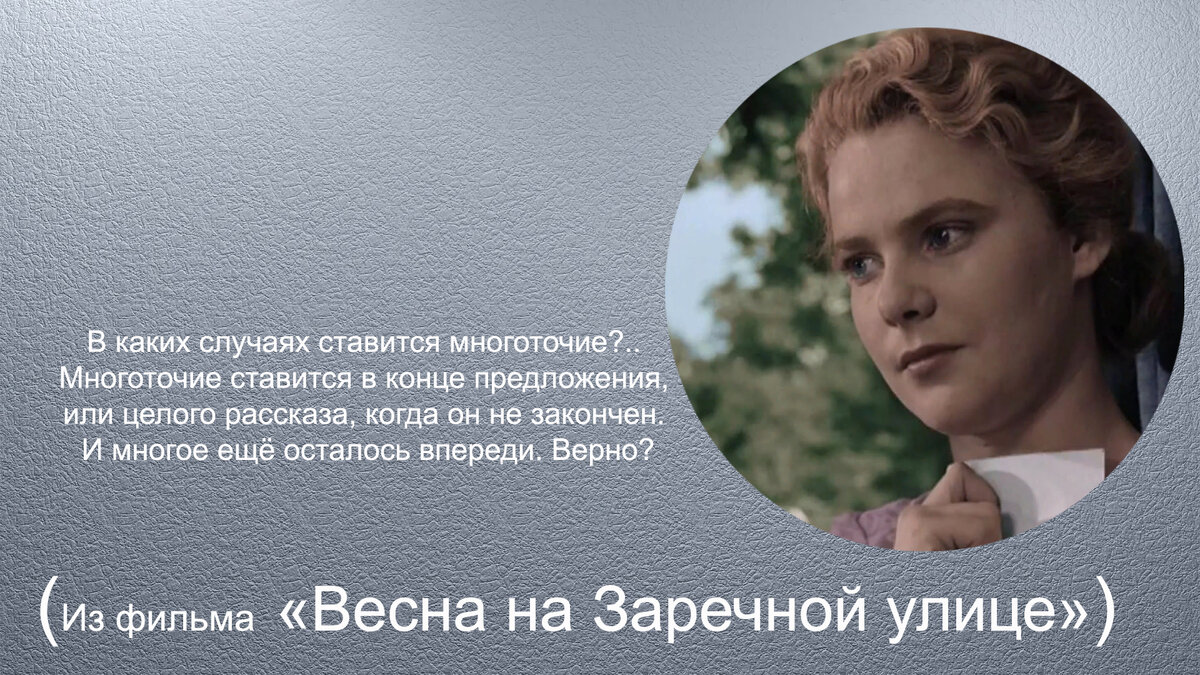 Нина Иванова, сыгравшая учительницу в фильме «Весна на Заречной улице», не  была актрисой | Татьяна Маркинова | Дзен