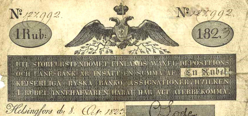 Фрагмент ассигнации "1 рубль" 1823 года.  Финский коронованный герб ("щит в щите") на груди двуглавого орла.