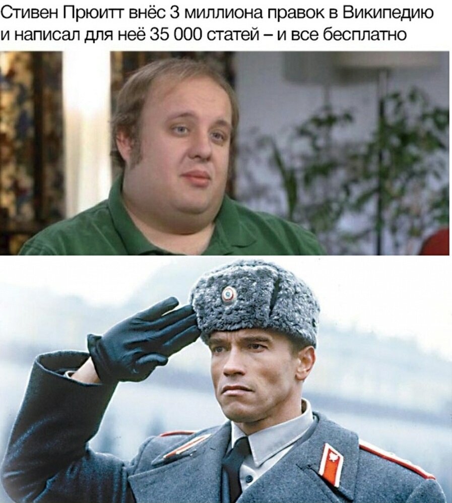 картинка из соцсетей