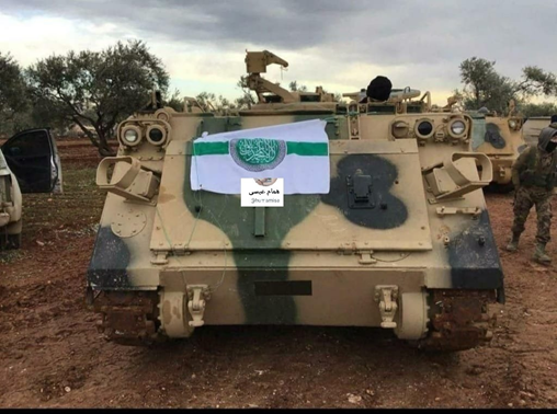 Турецкий M113 с флагом террористической группировки Хайят Тахрир аш-Шам, бывшей Джабхат ан Нусры – филиал Аль-Каиды в Сирии. Данные группировки запрещены на территории РФ.